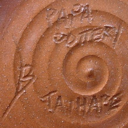 Baine, Lindsay - Papa Pottery